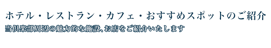 提携企業