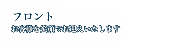 name_page