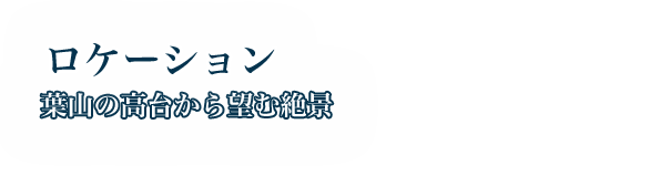 name_page