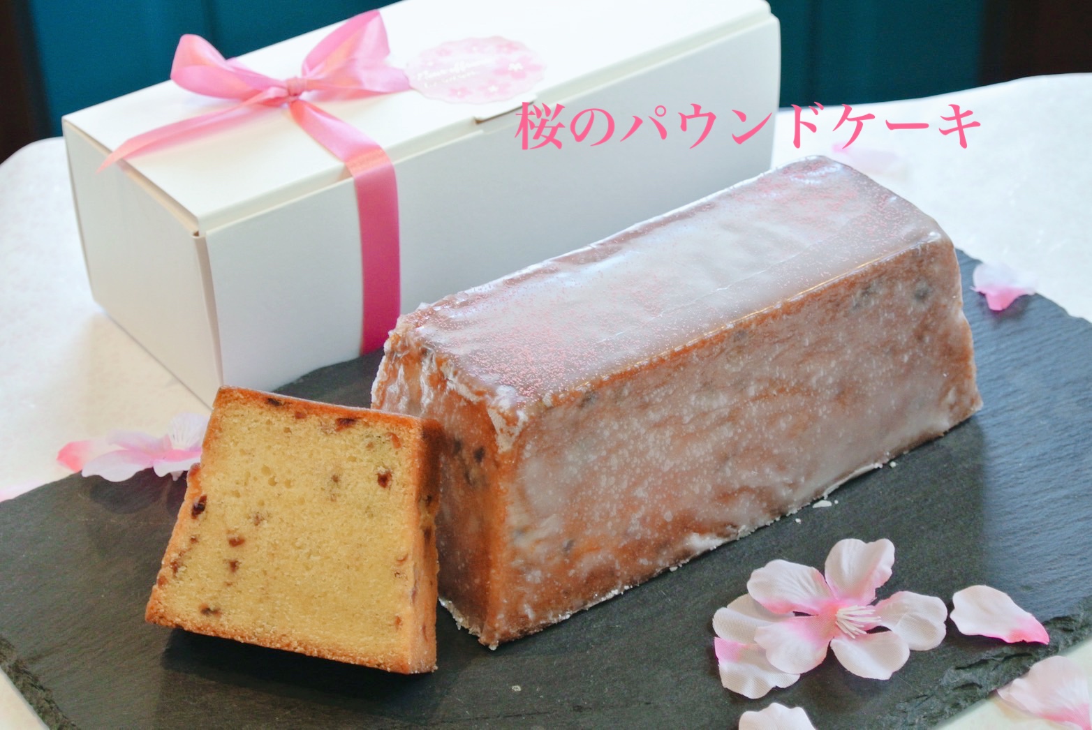 【催事情報】菓子工房マ・シュシュット
