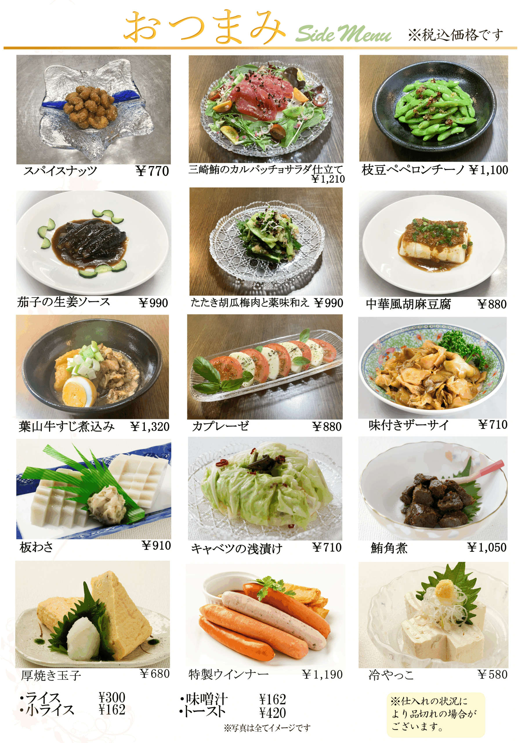 葉山国際カンツリー倶楽部のレストランの写真(4/4)